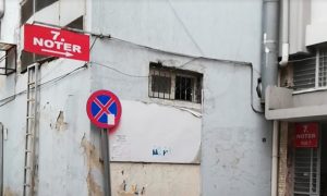 Adana 7. Noter(Seyhan) Binası Resmi